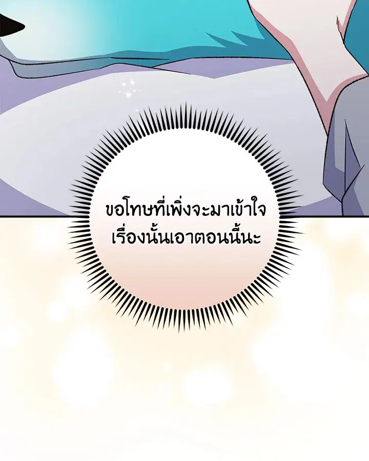 หน้า 38 จาก 127