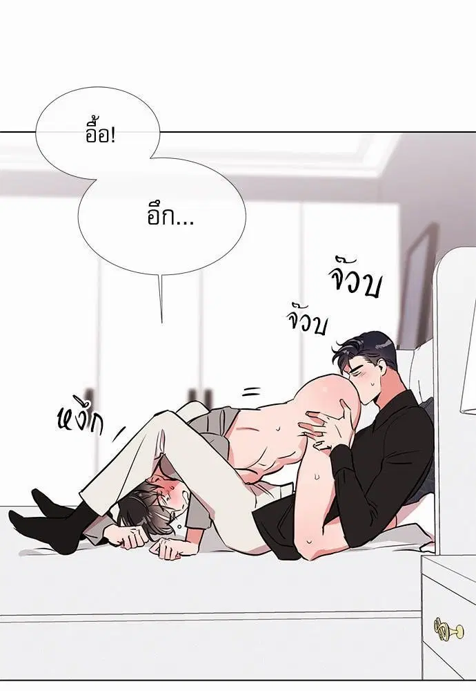 หน้า 29 จาก 61