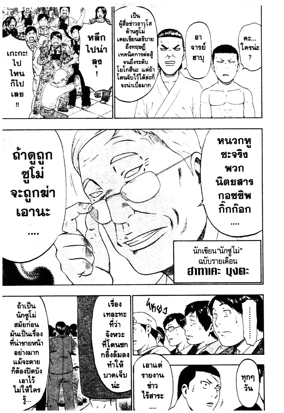 หน้า 11 จาก 21