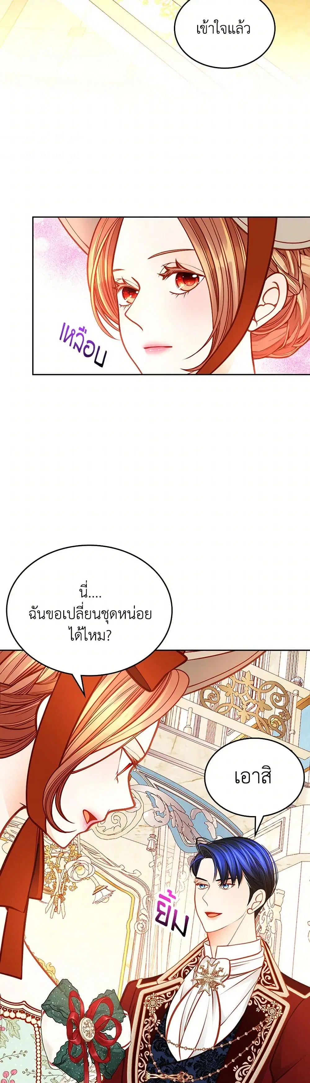 หน้า 12 จาก 46