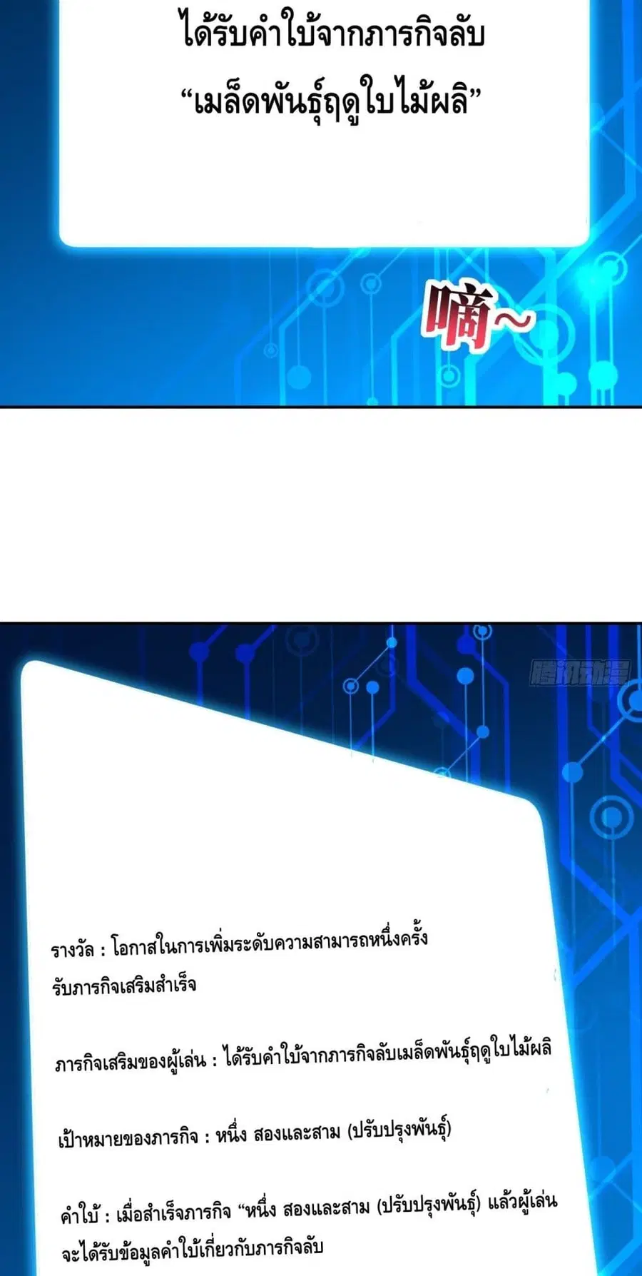 หน้า 34 จาก 52