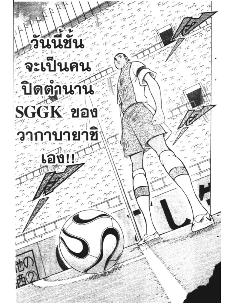 หน้า 19 จาก 19