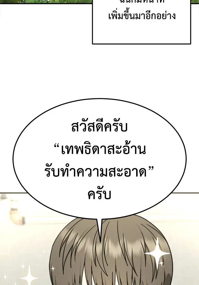 หน้า 103 จาก 193