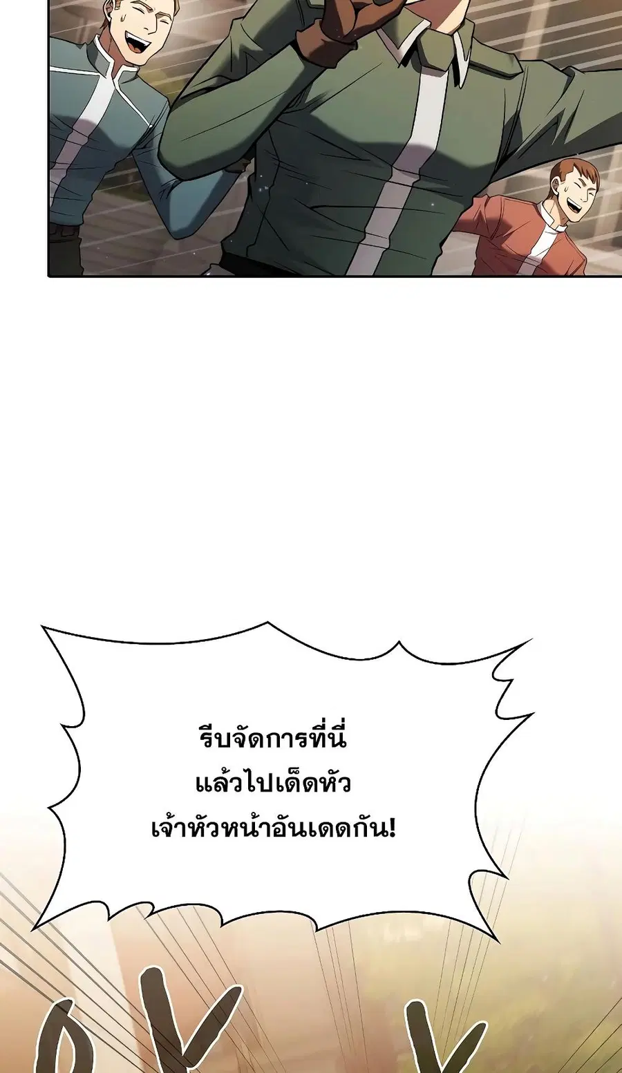 หน้า 41 จาก 80
