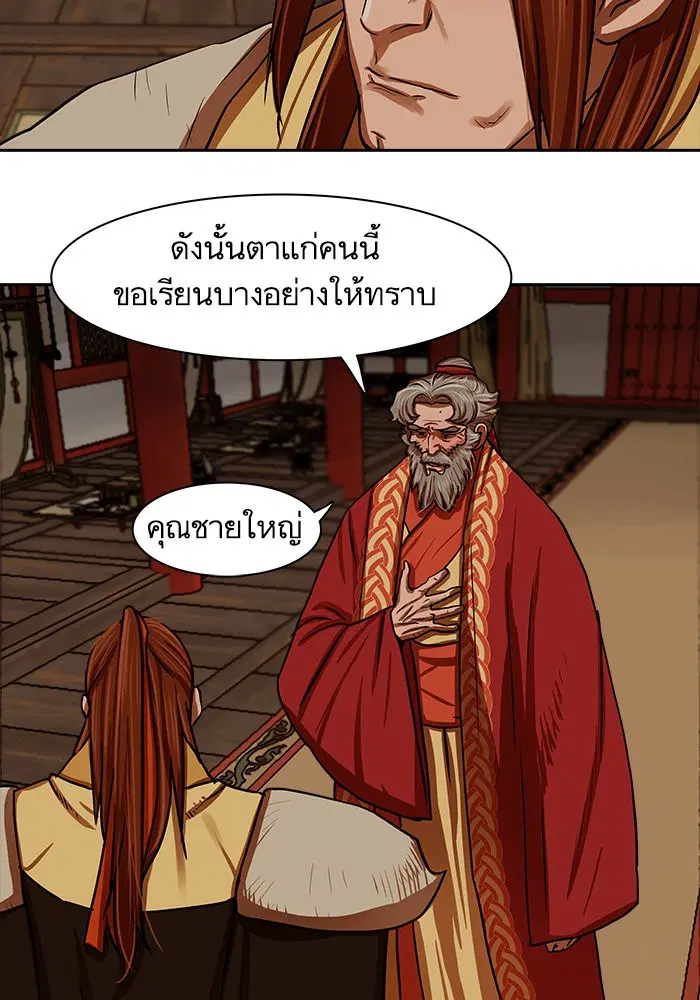 หน้า 29 จาก 84