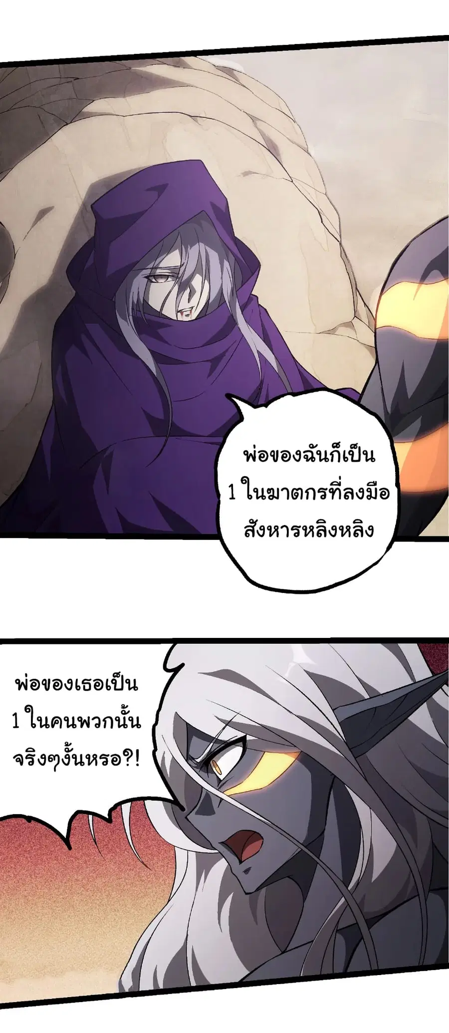 หน้า 3 จาก 29