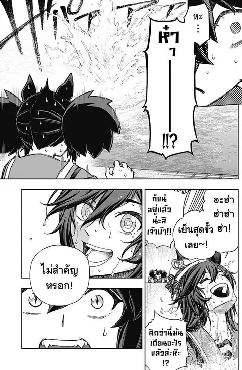 หน้า 15 จาก 22
