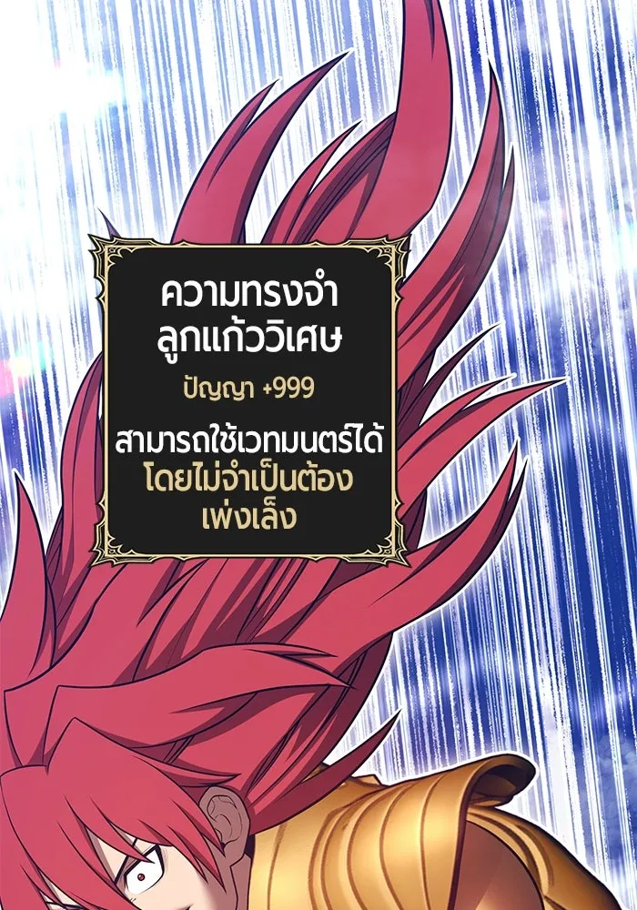 หน้า 179 จาก 532