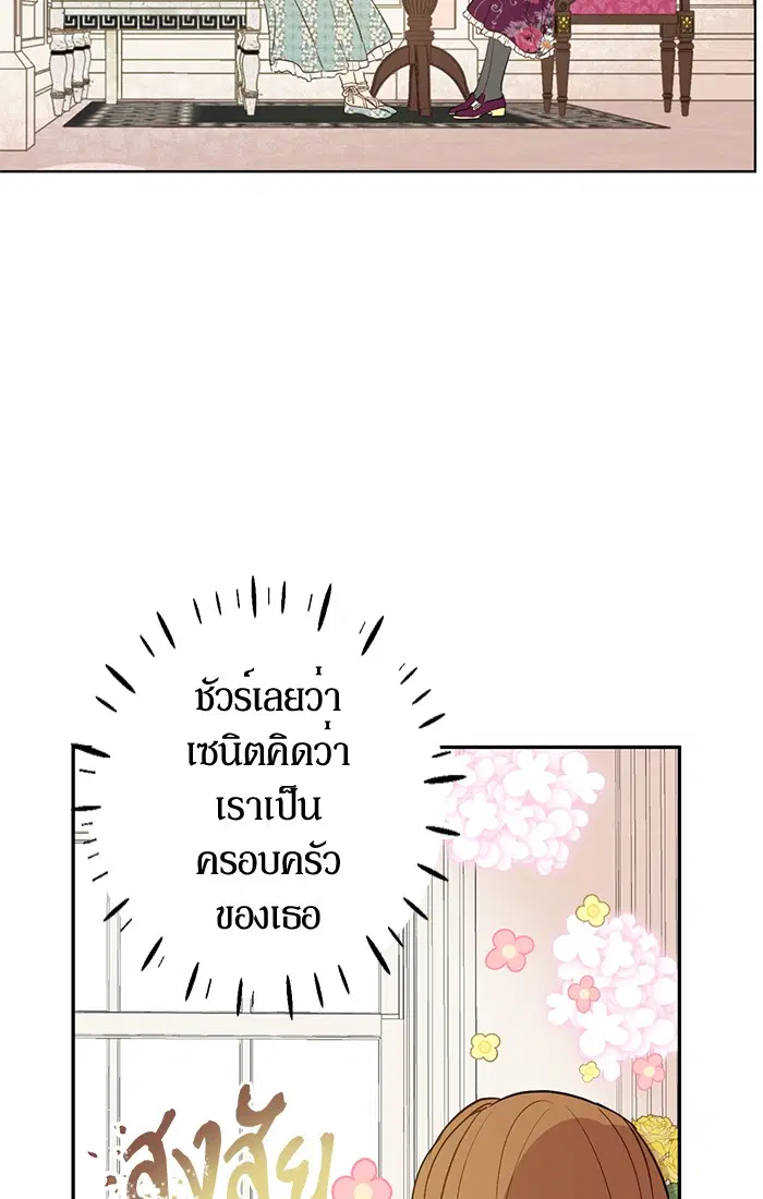 หน้า 58 จาก 70