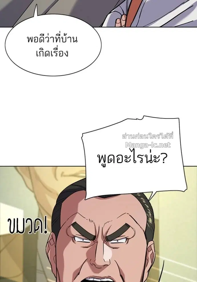 หน้า 23 จาก 127