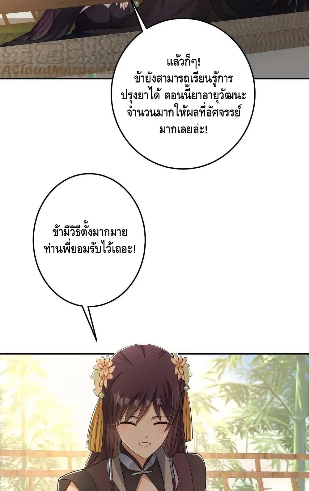 หน้า 39 จาก 52