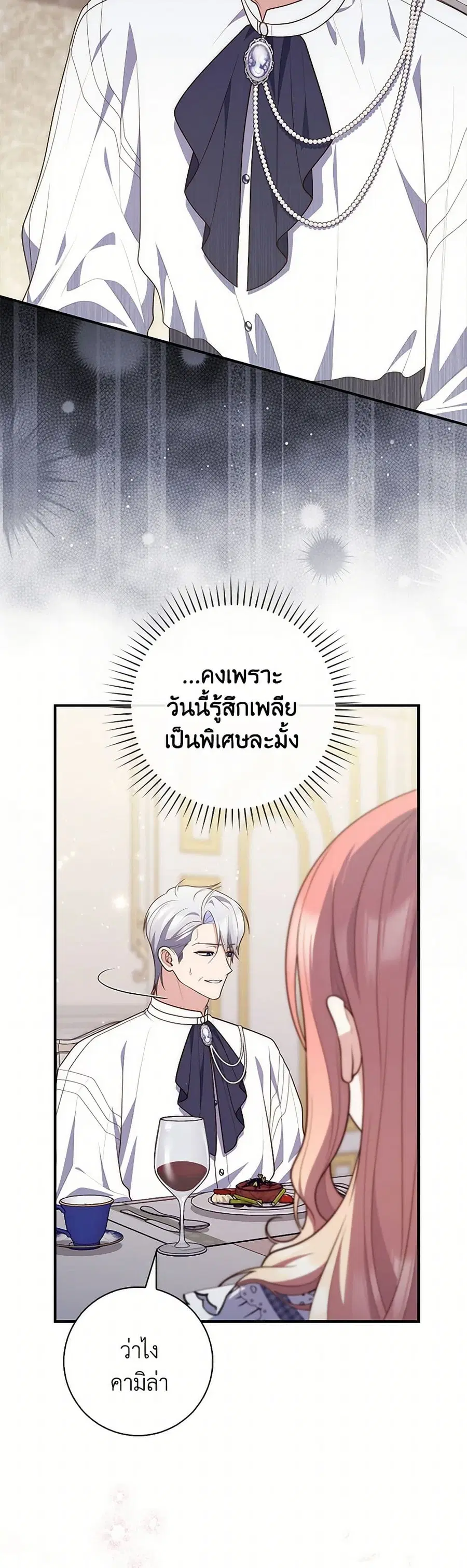 หน้า 34 จาก 36