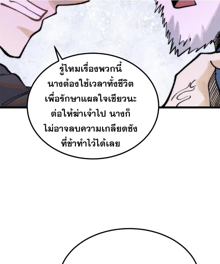 หน้า 75 จาก 82