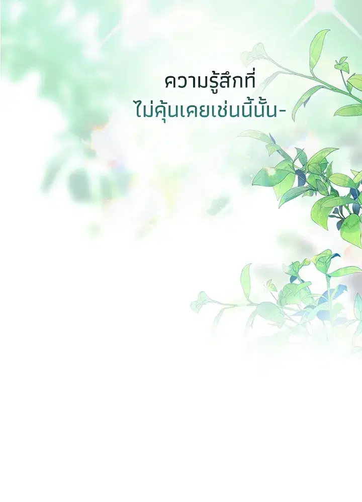 หน้า 103 จาก 133