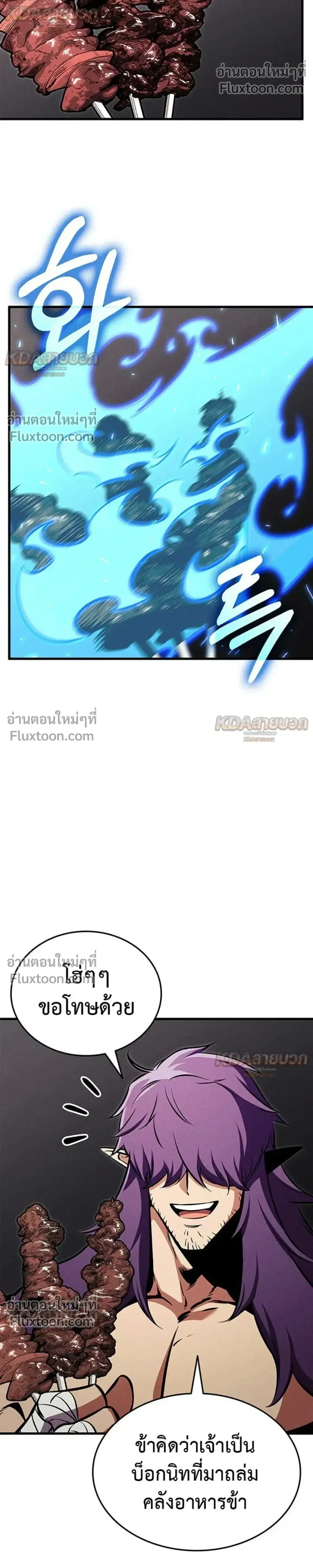 หน้า 13 จาก 46