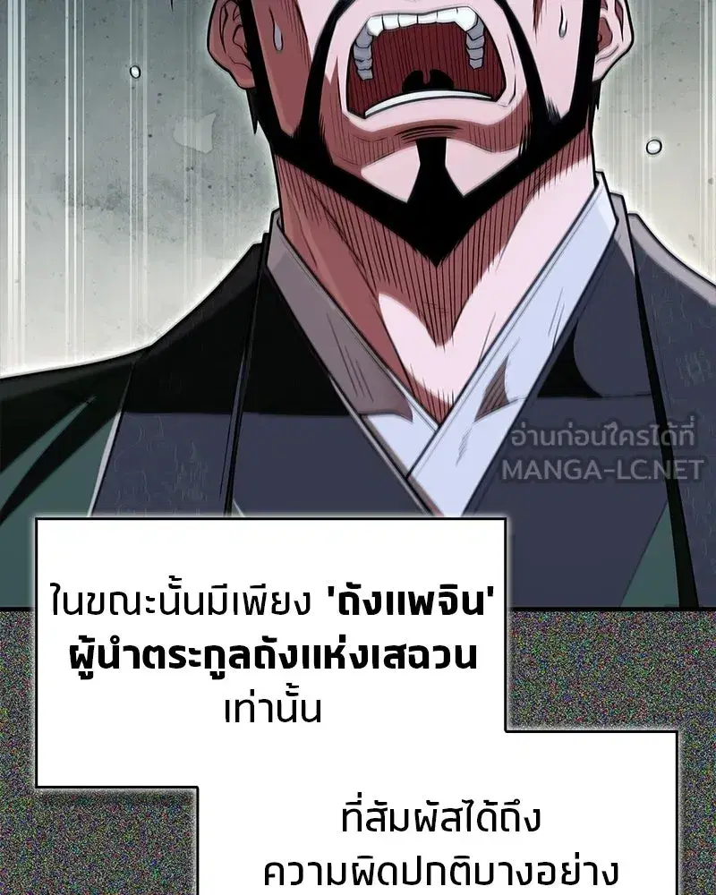 หน้า 9 จาก 200