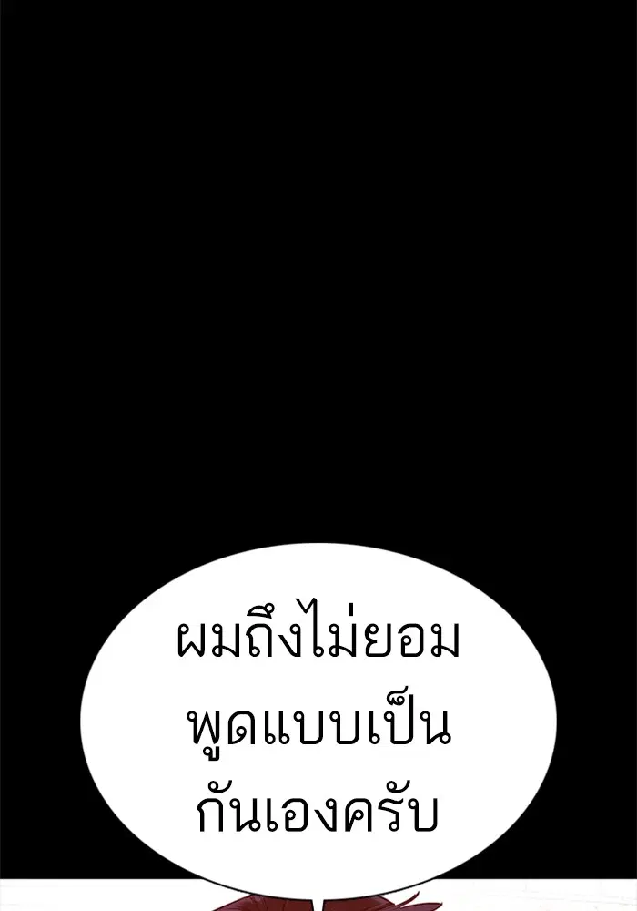 หน้า 129 จาก 138