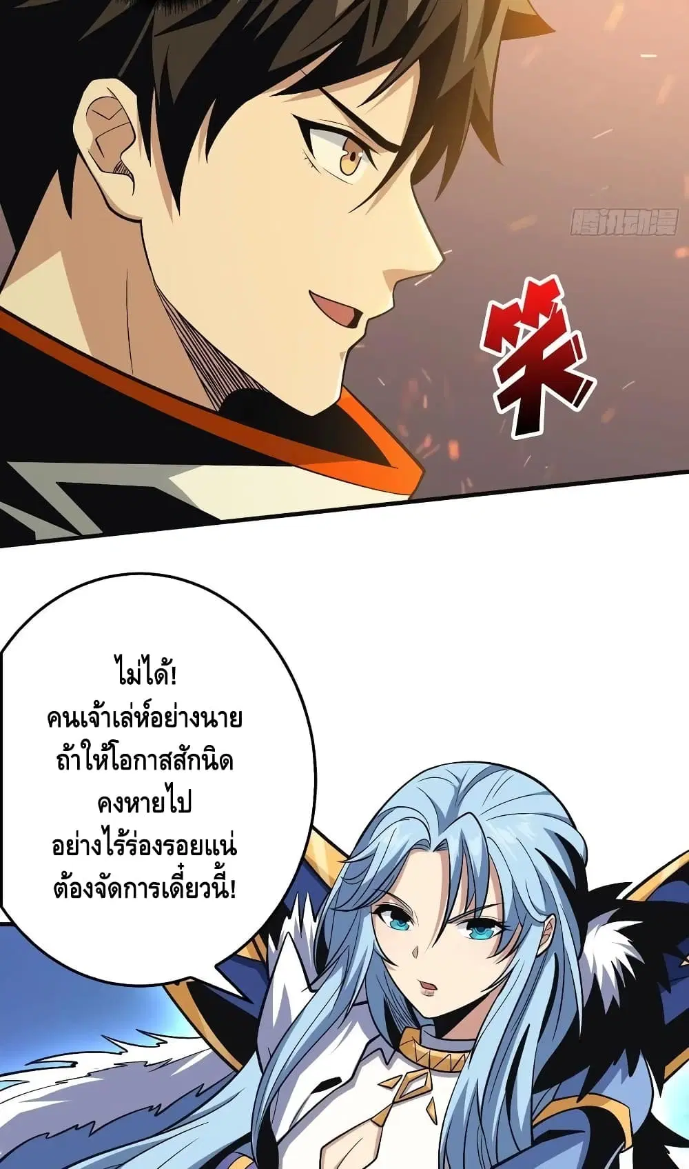 หน้า 6 จาก 52