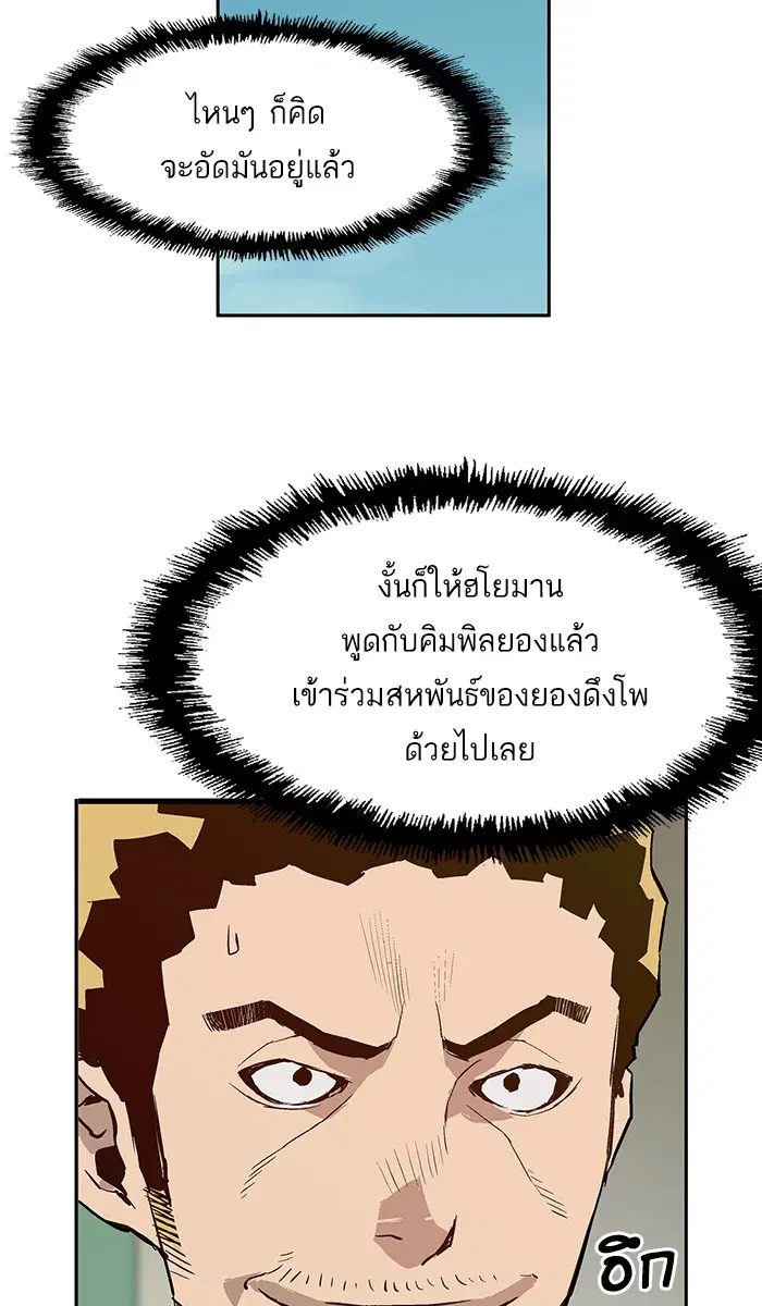 หน้า 62 จาก 109