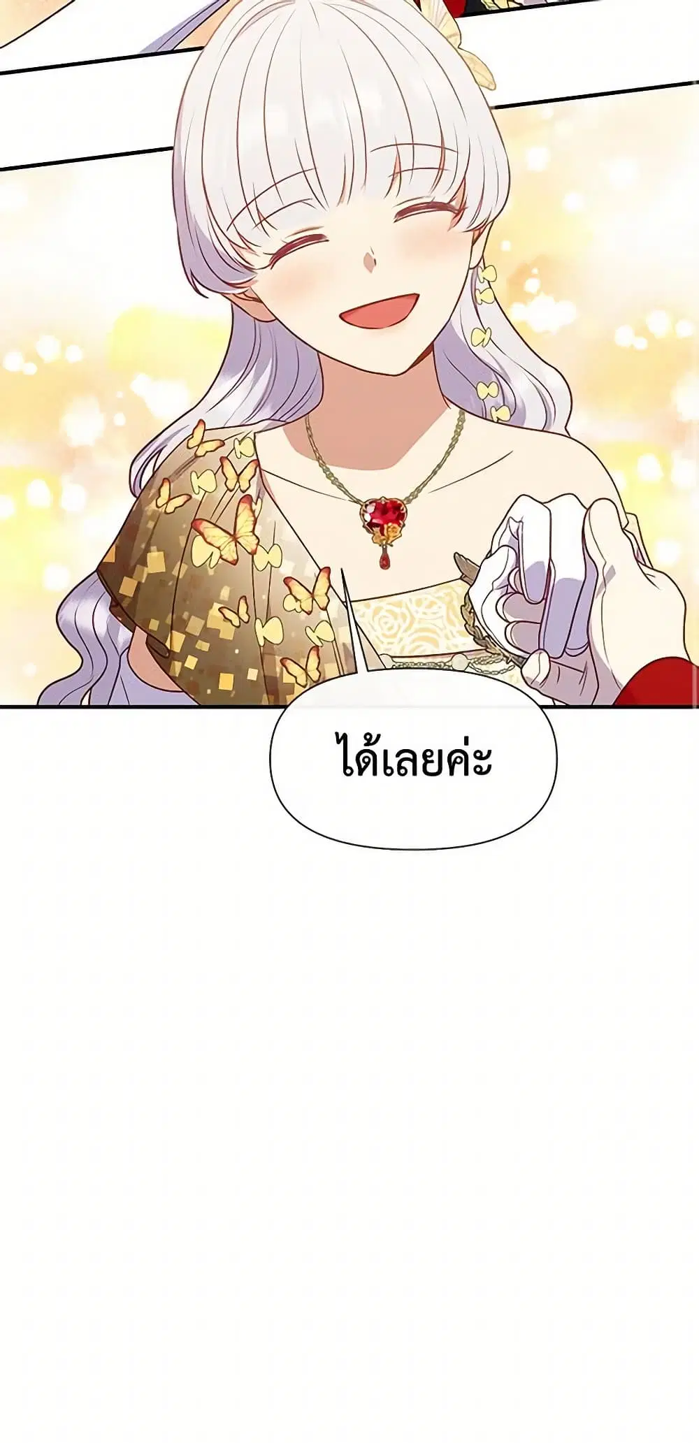 หน้า 35 จาก 47