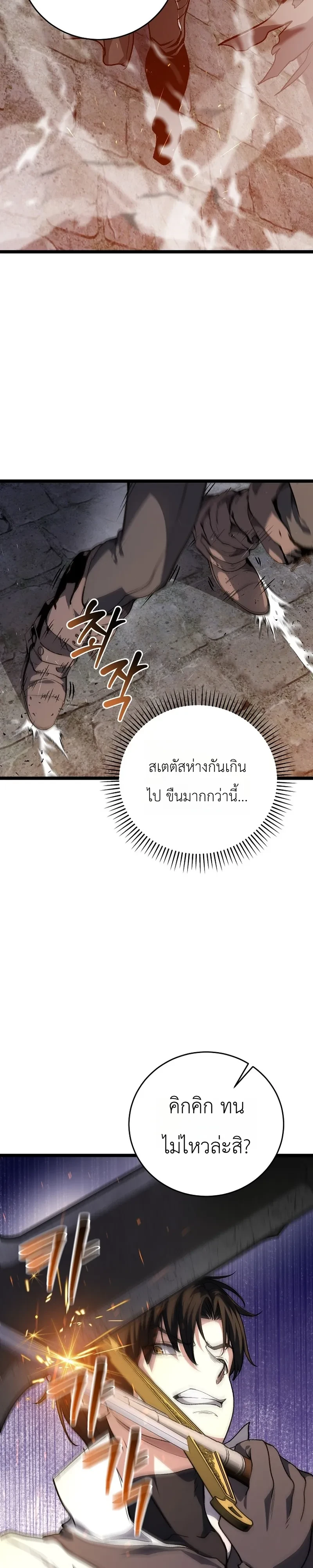 หน้า 13 จาก 37