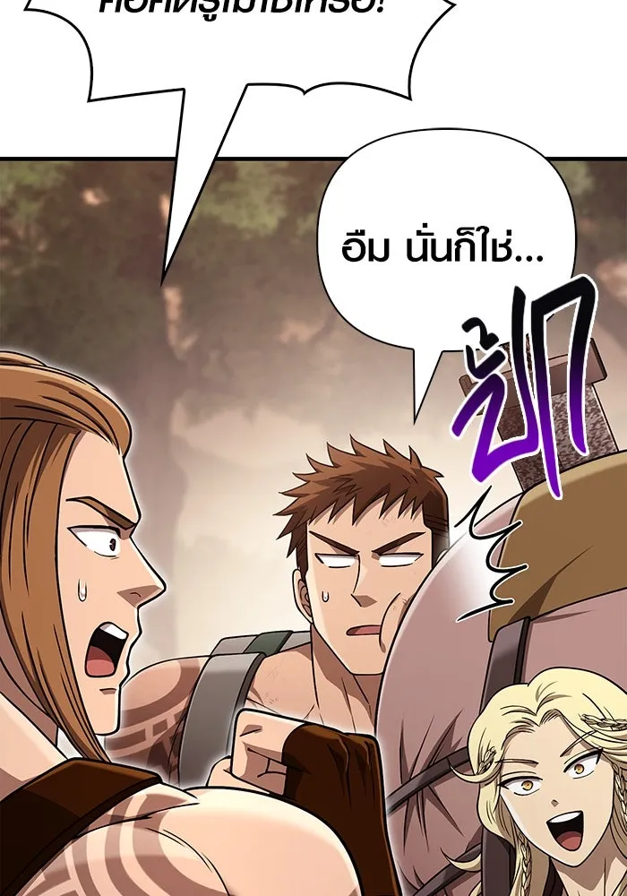 หน้า 34 จาก 183