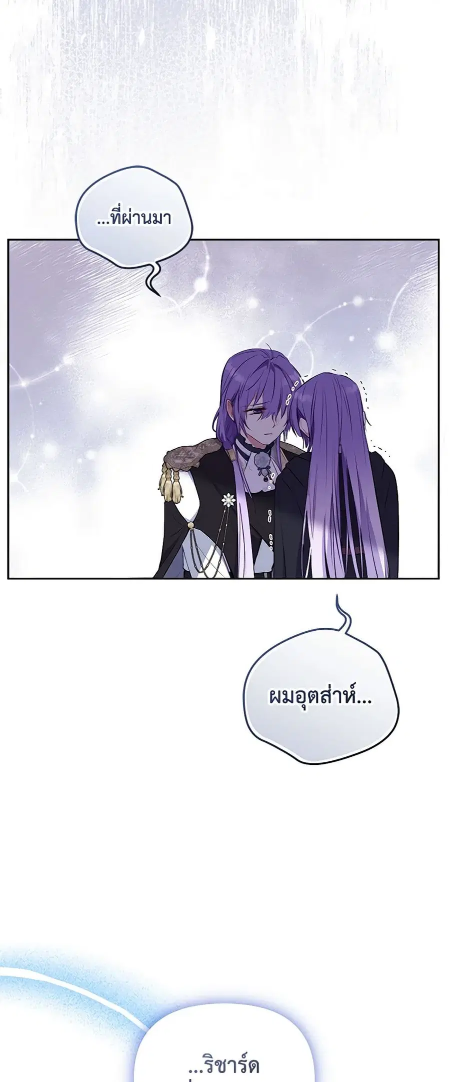 หน้า 30 จาก 43
