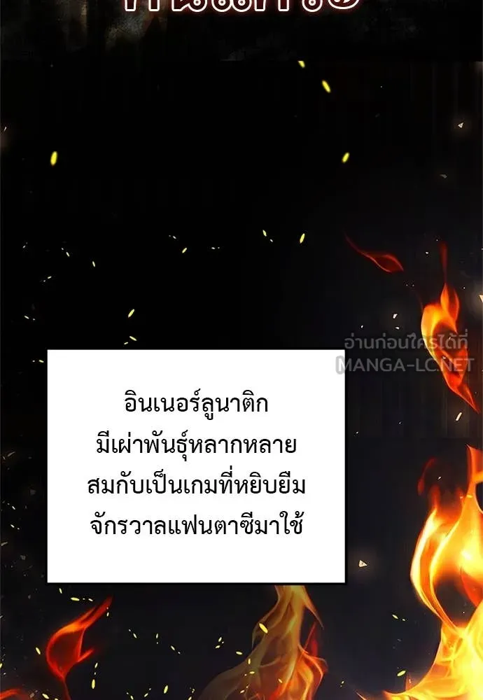 หน้า 88 จาก 182