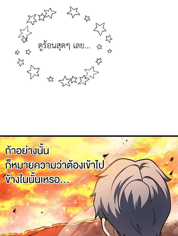 หน้า 111 จาก 126