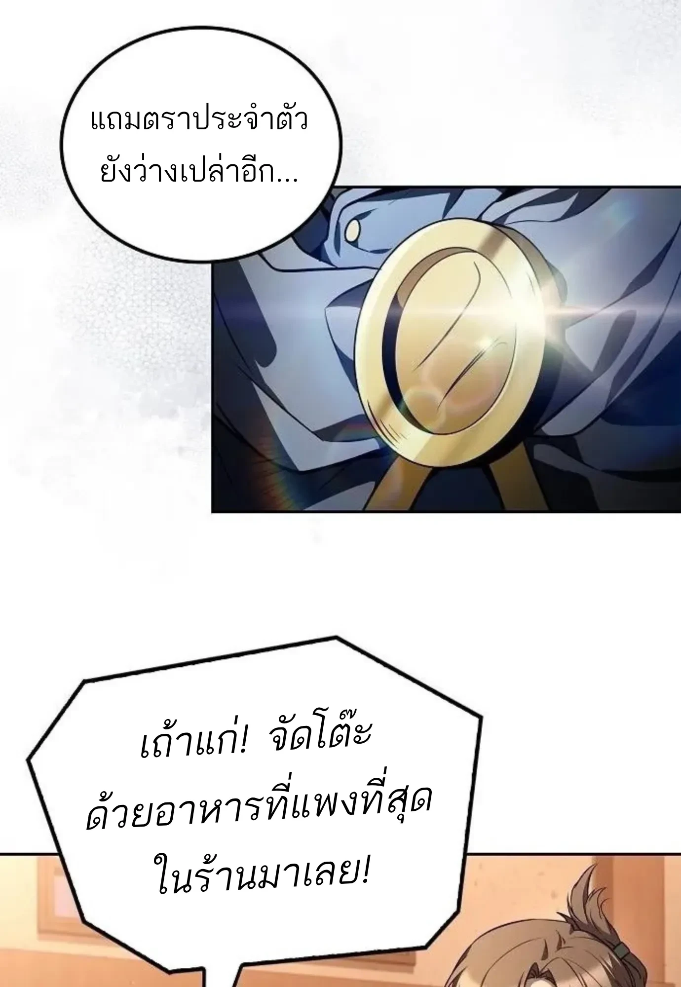 หน้า 92 จาก 134