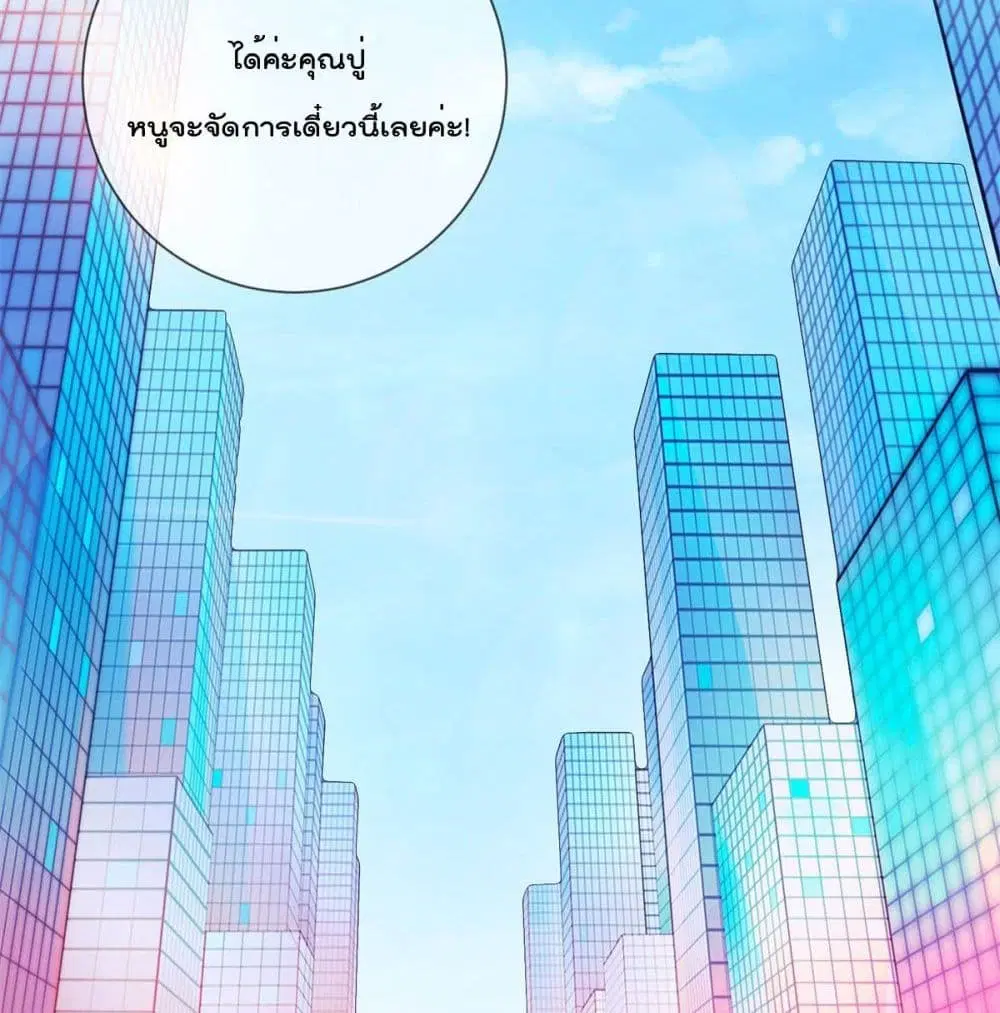หน้า 49 จาก 51