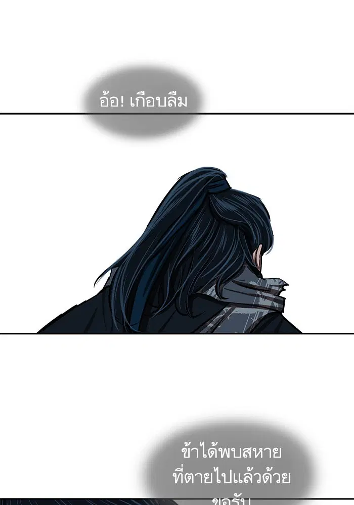 หน้า 55 จาก 113