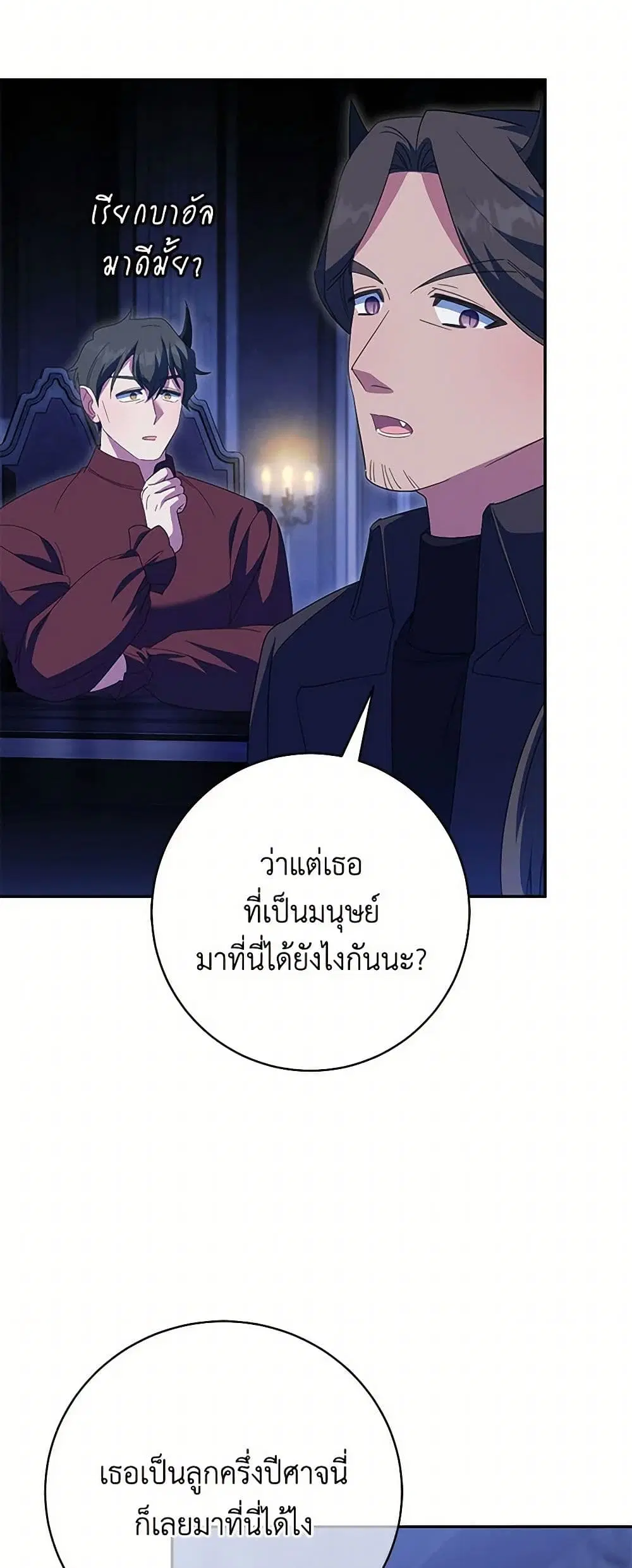 หน้า 8 จาก 40