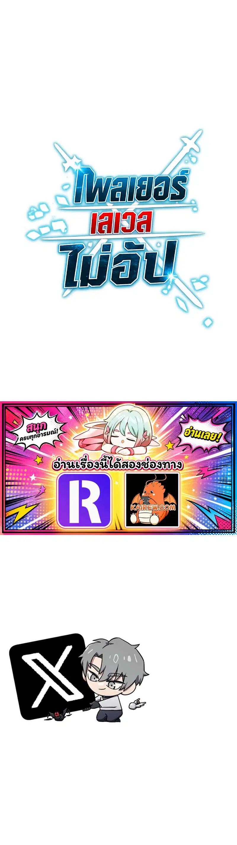 หน้า 37 จาก 37