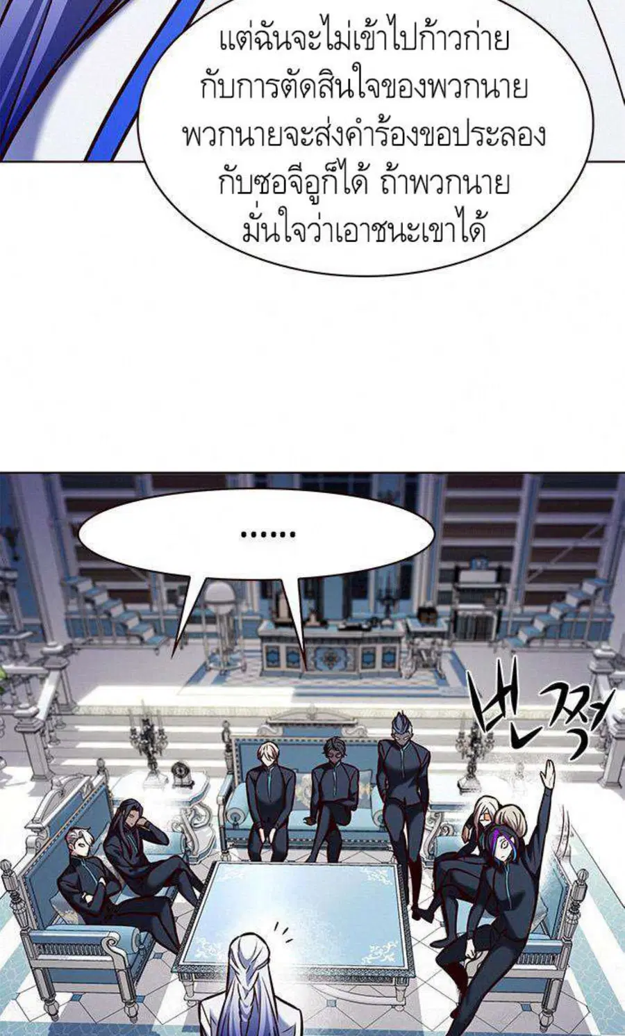 หน้า 37 จาก 100