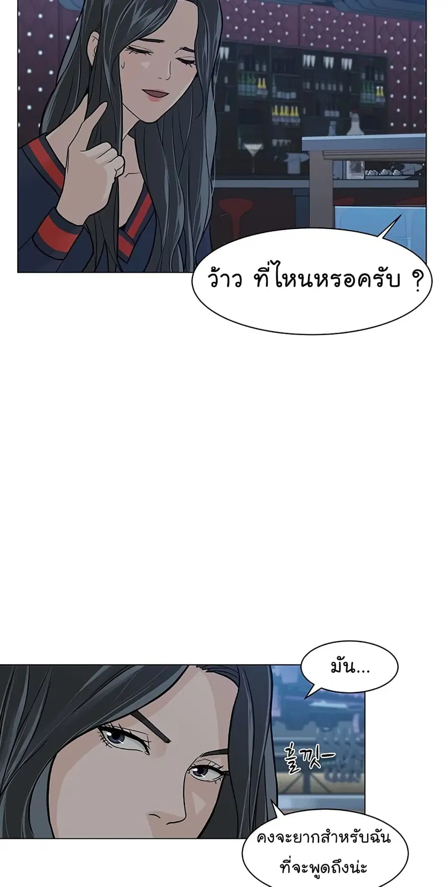 หน้า 39 จาก 74