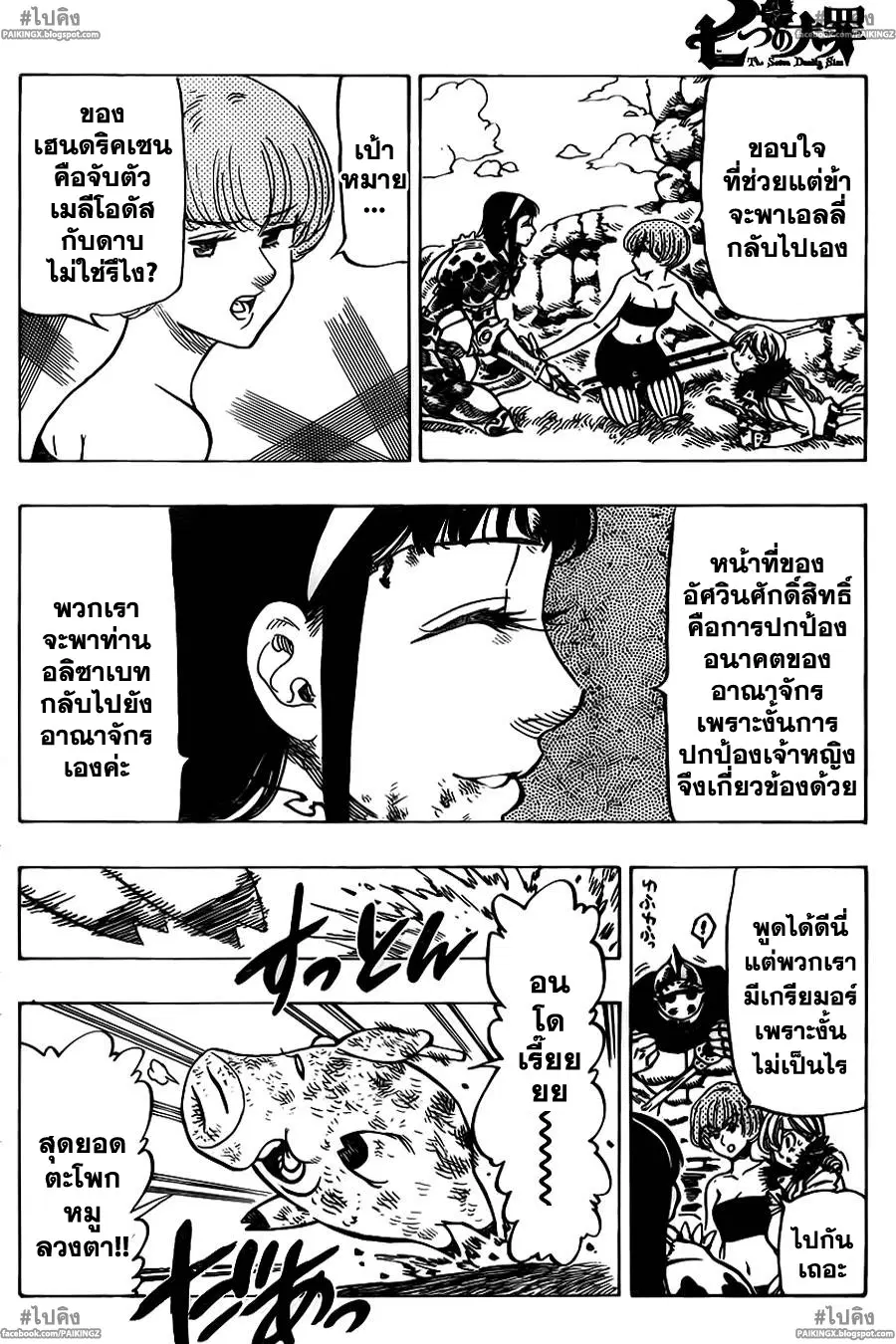 หน้า 22 จาก 32