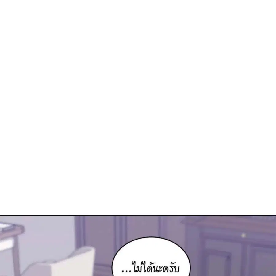 หน้า 137 จาก 148
