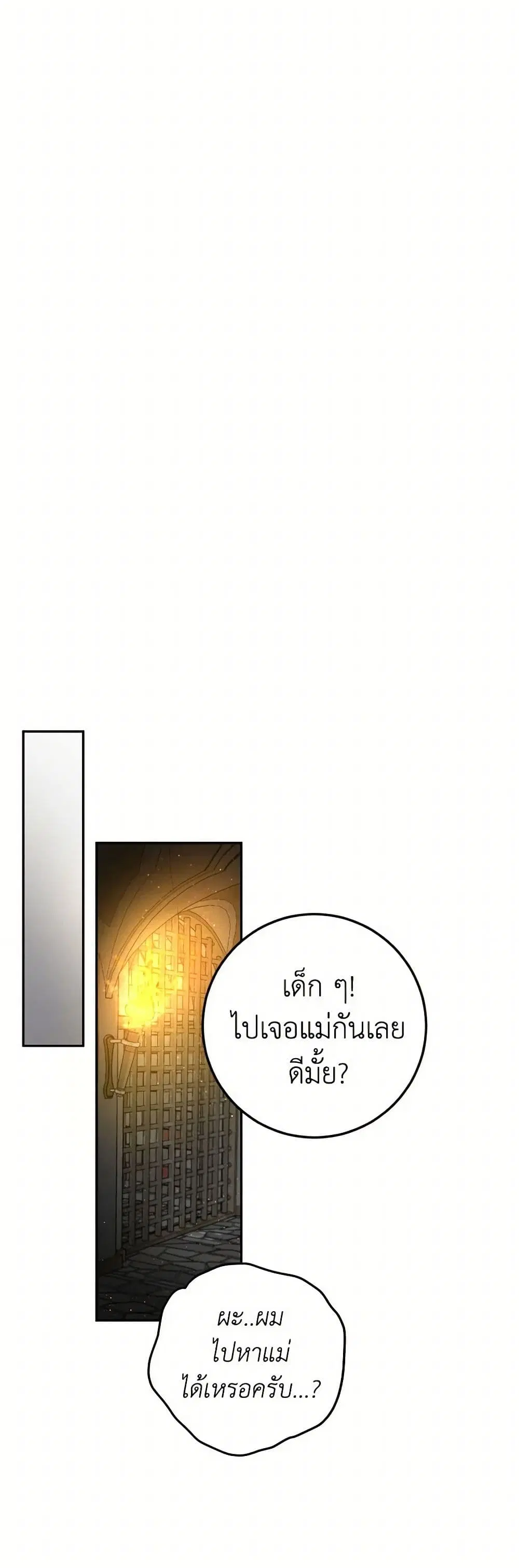 หน้า 20 จาก 39