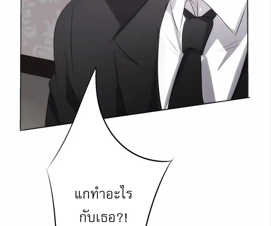 หน้า 9 จาก 38