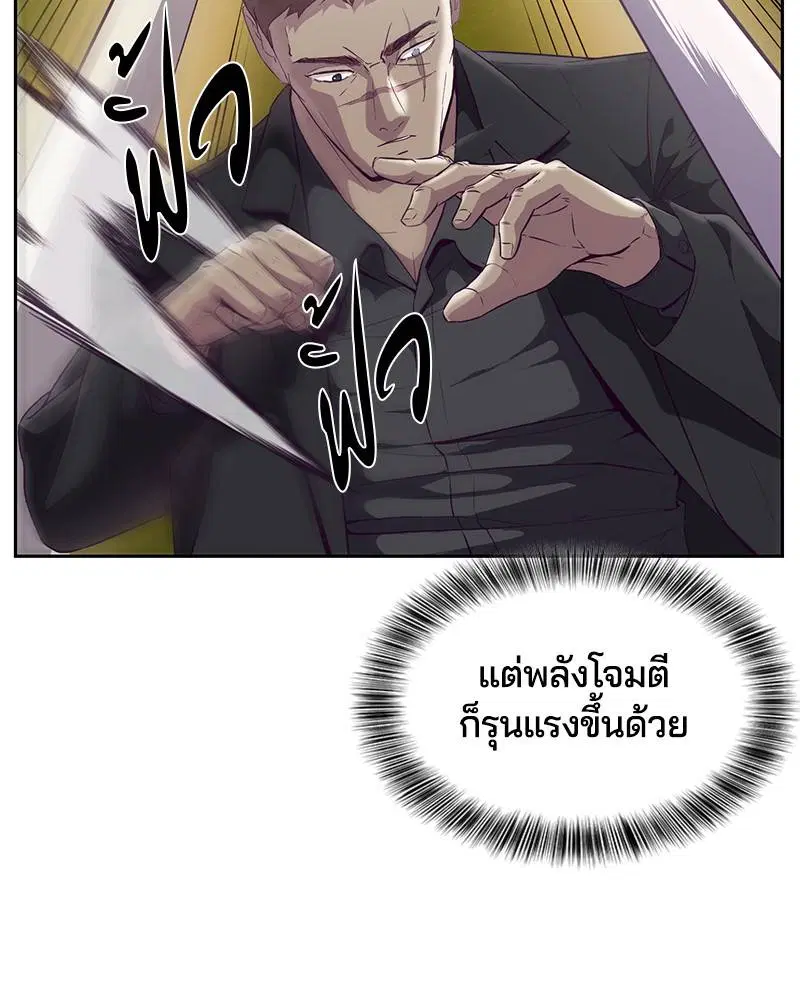 หน้า 95 จาก 182