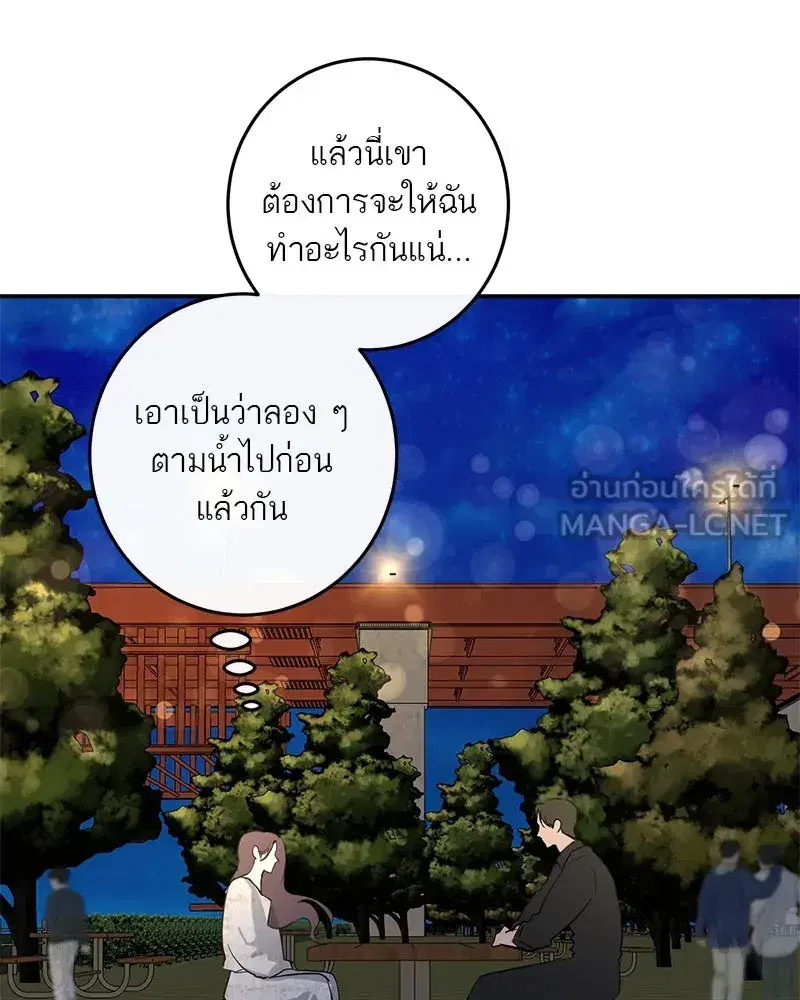 หน้า 42 จาก 118