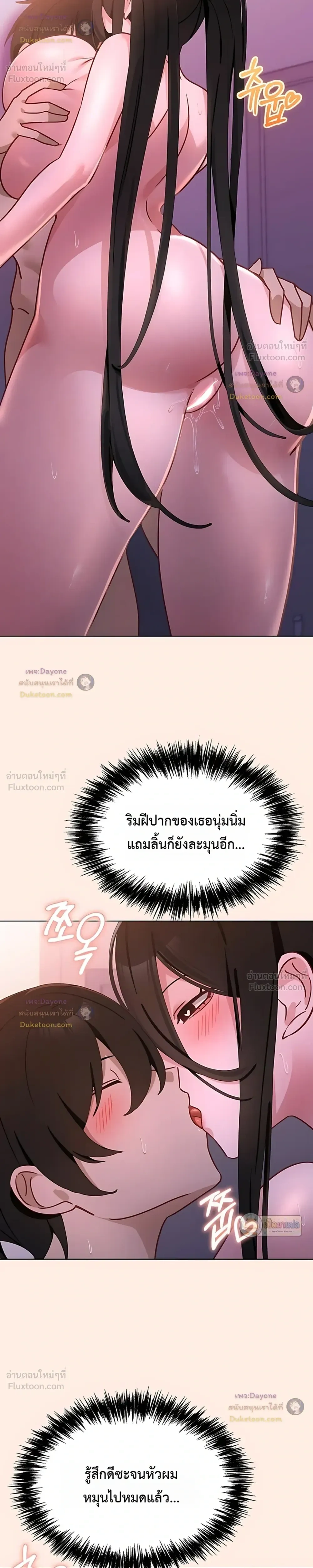 หน้า 19 จาก 39