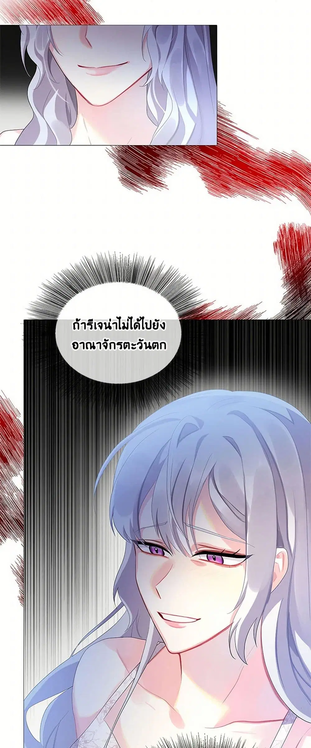 หน้า 29 จาก 44