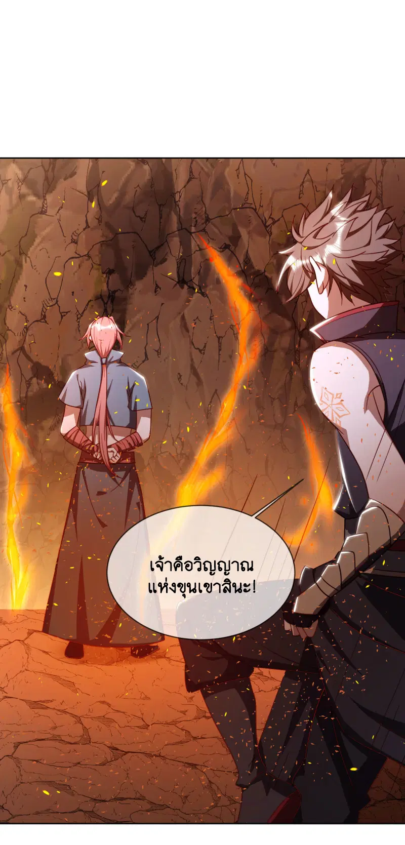 หน้า 30 จาก 54