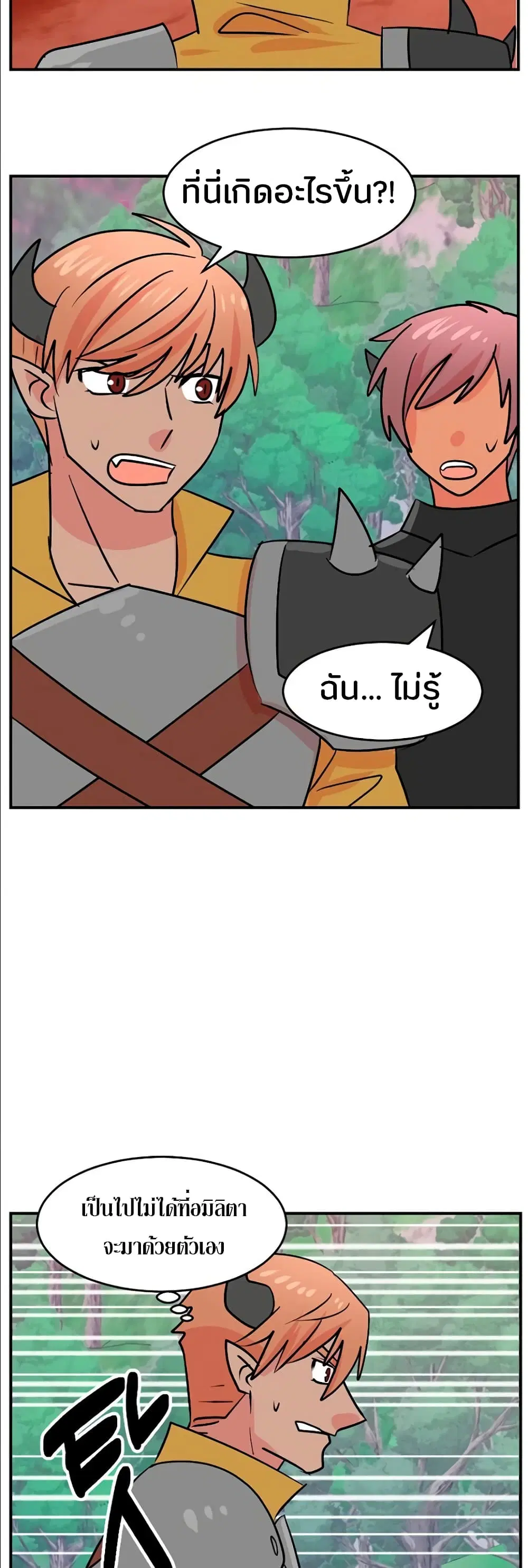 หน้า 21 จาก 32