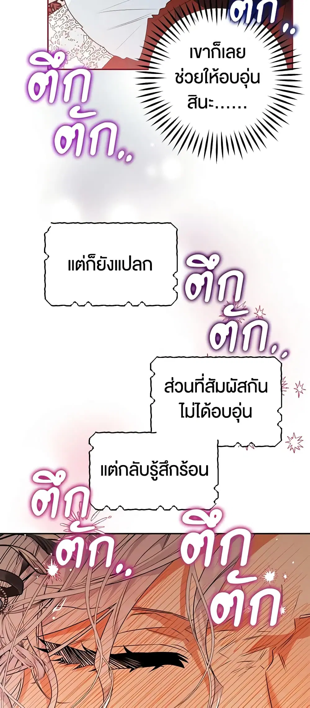 หน้า 9 จาก 46