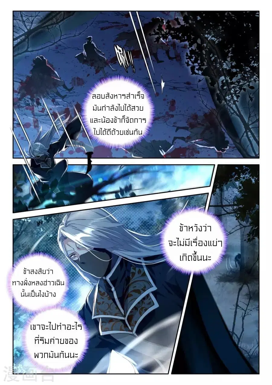 หน้า 7 จาก 21