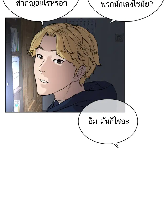 หน้า 139 จาก 170