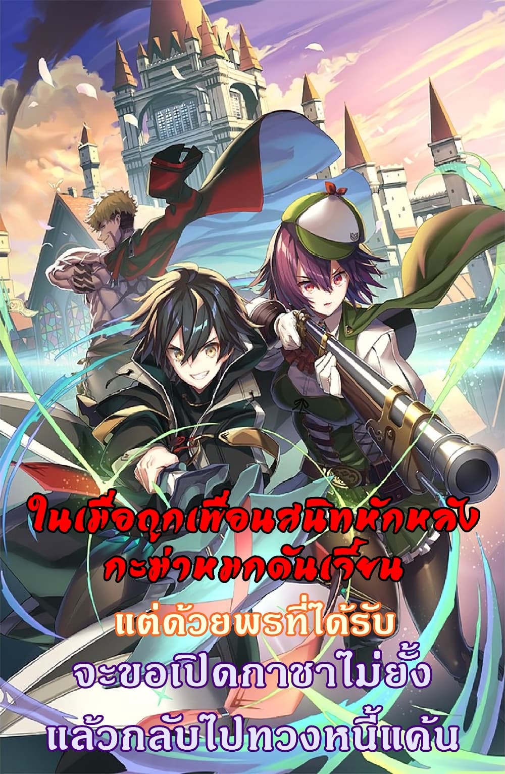 หน้า 1 จาก 21